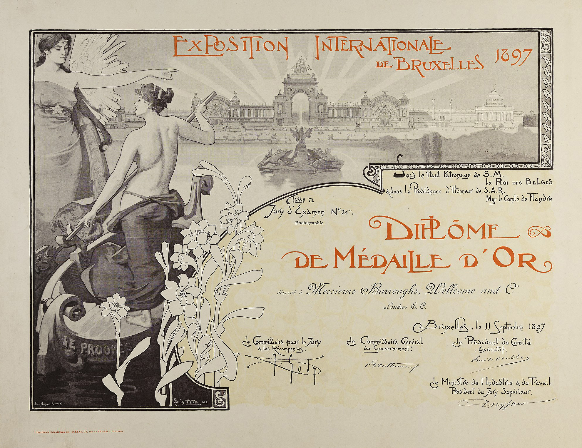 Всемирная выставка 1897г. года Брюссель (Exposition Internationale de Bruxelles)
