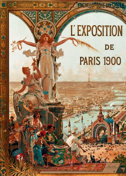 Всемирная выставка 1900г. года Париж (Exposición Universal de Paris)